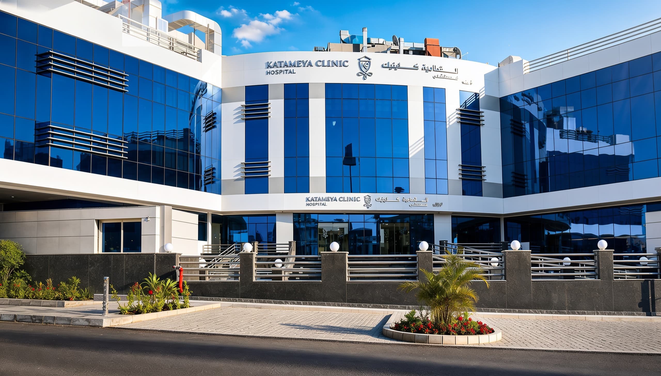 مبنى مستشفى القطامية كلينيك